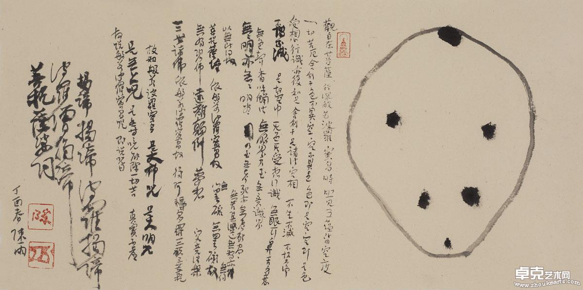 作品 222