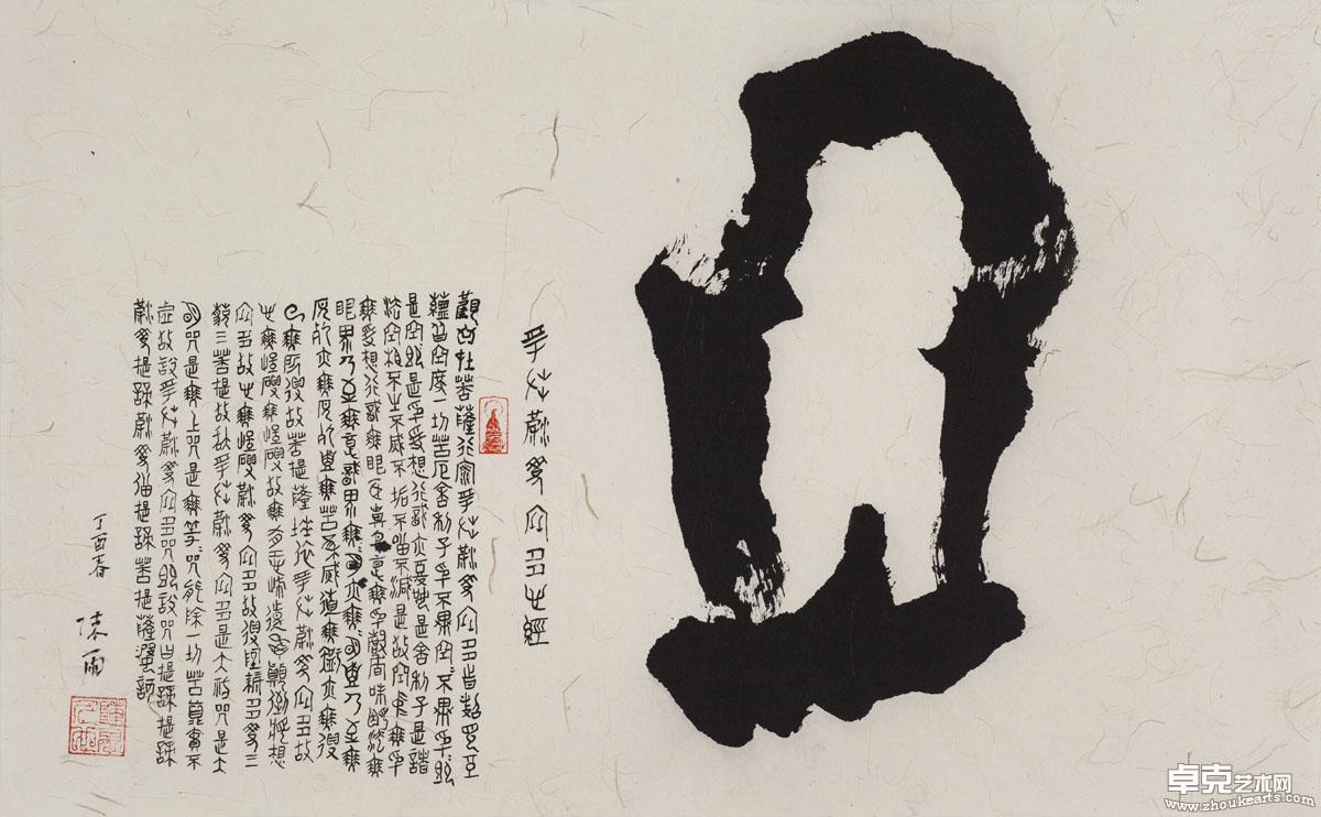 作品 223