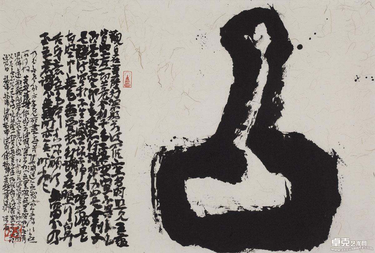 作品 227