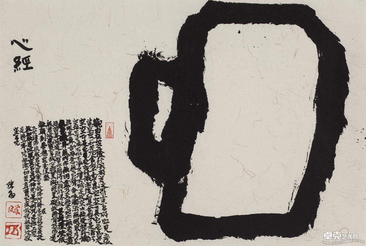 作品 228