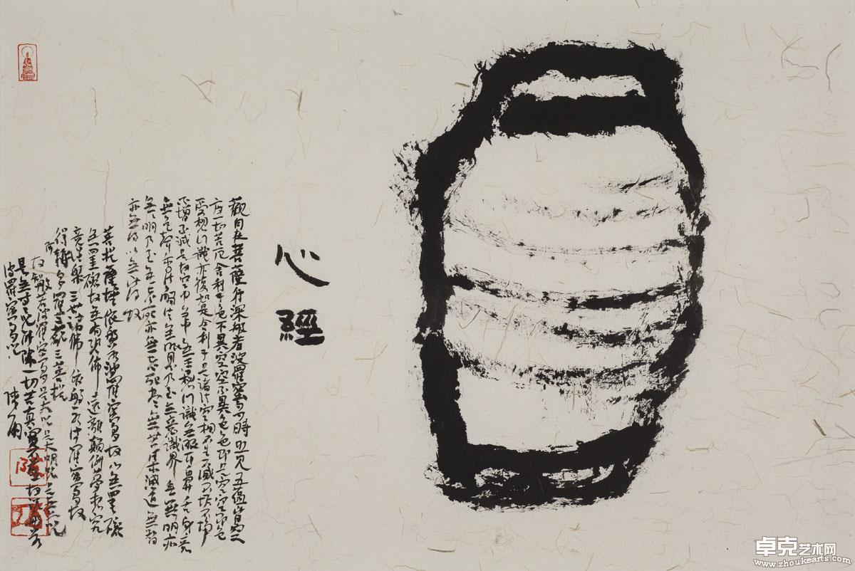 作品 229