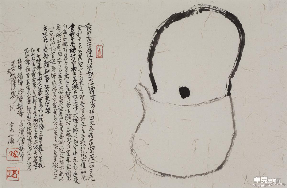 作品 230