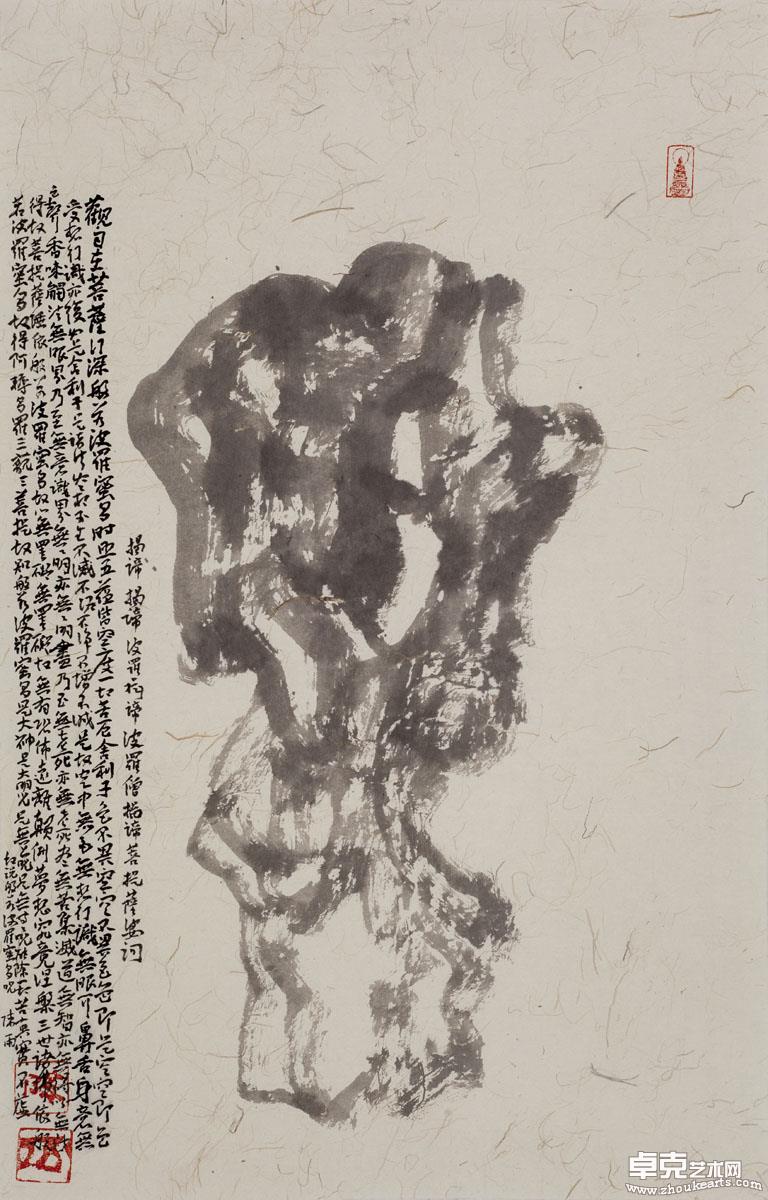 作品 231