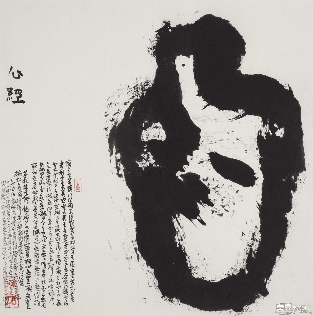 作品 233