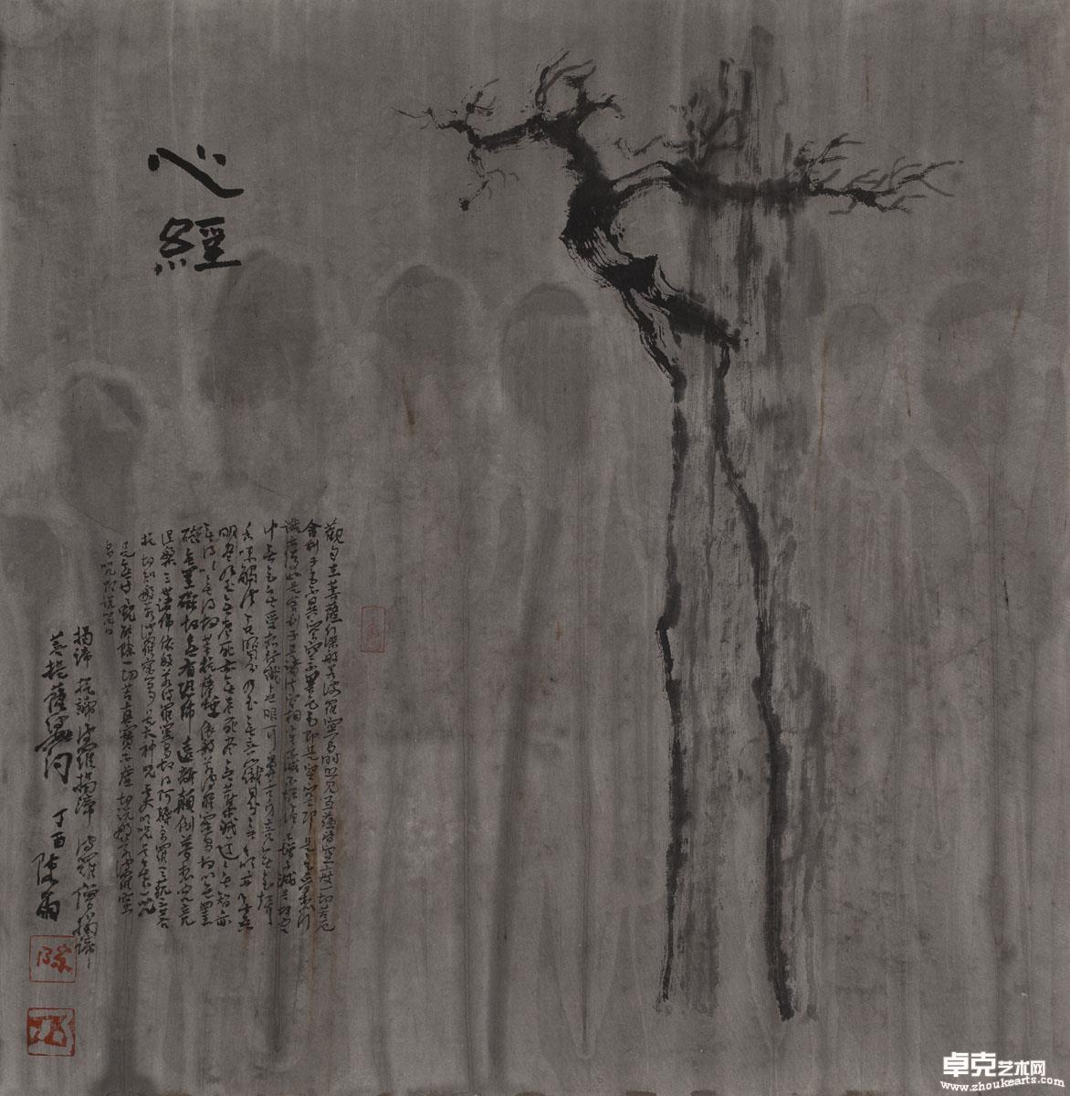 作品 234