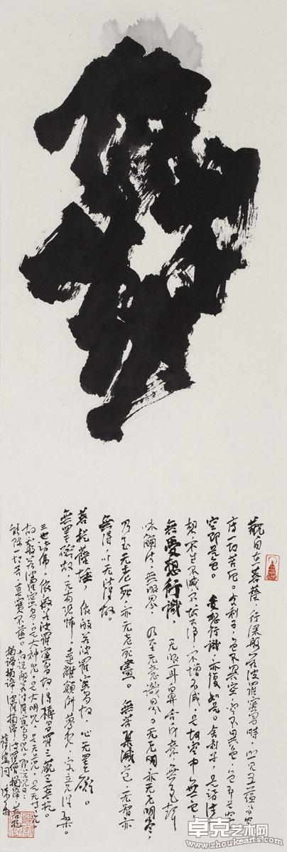 作品 236