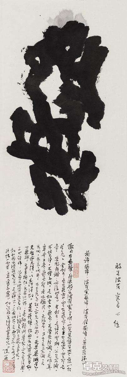 作品 238