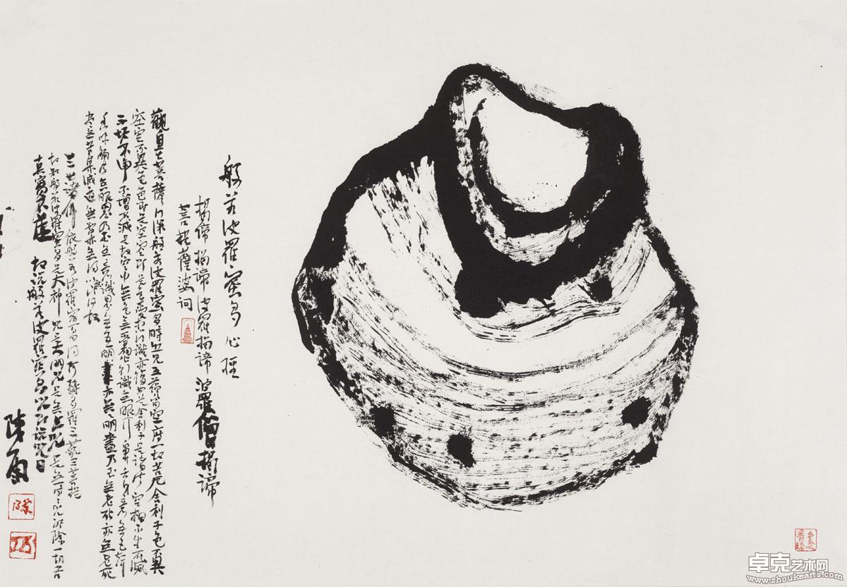 作品 241