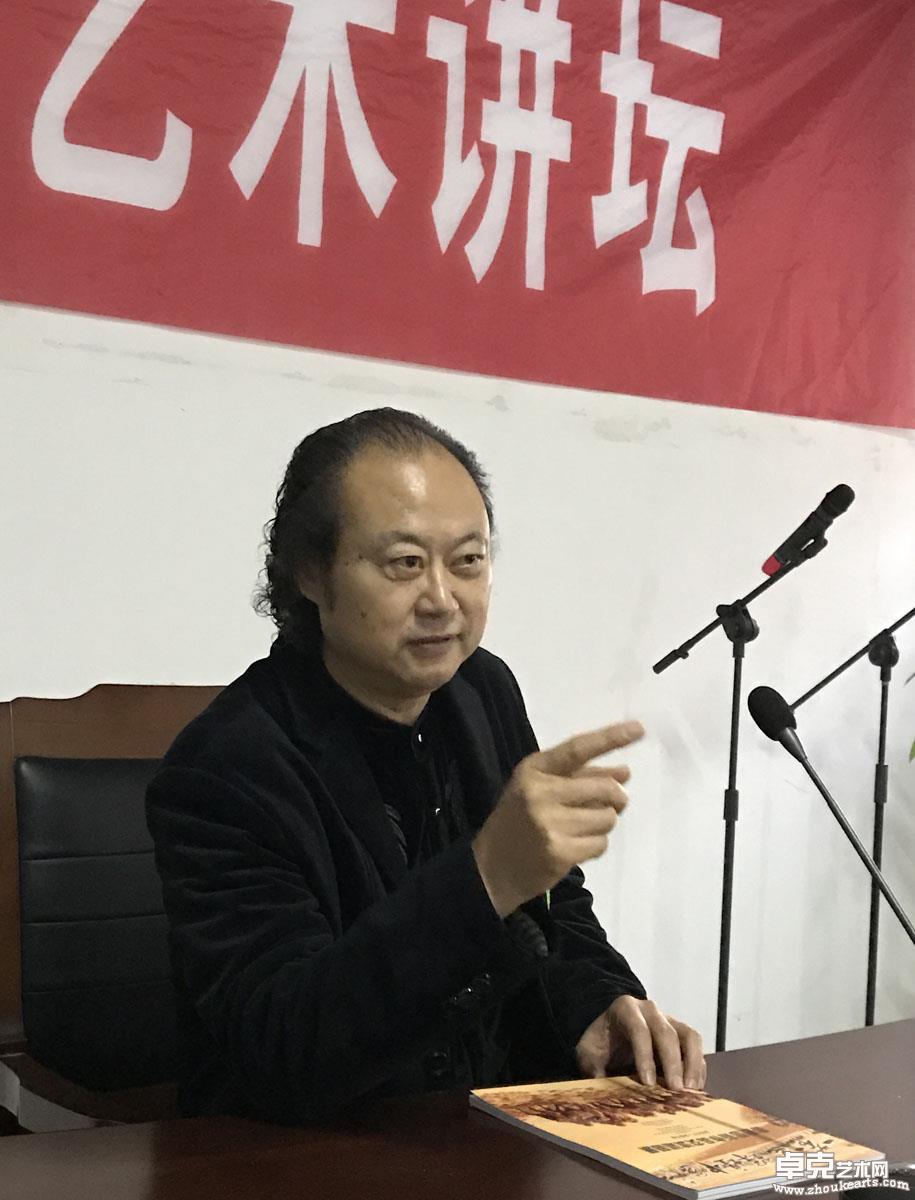 17年11月22日著名画家、刘海粟艺术研究会会长张省教授在主讲