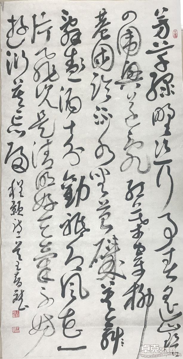 作品 87