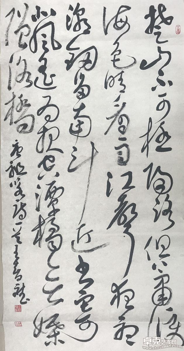 作品 88