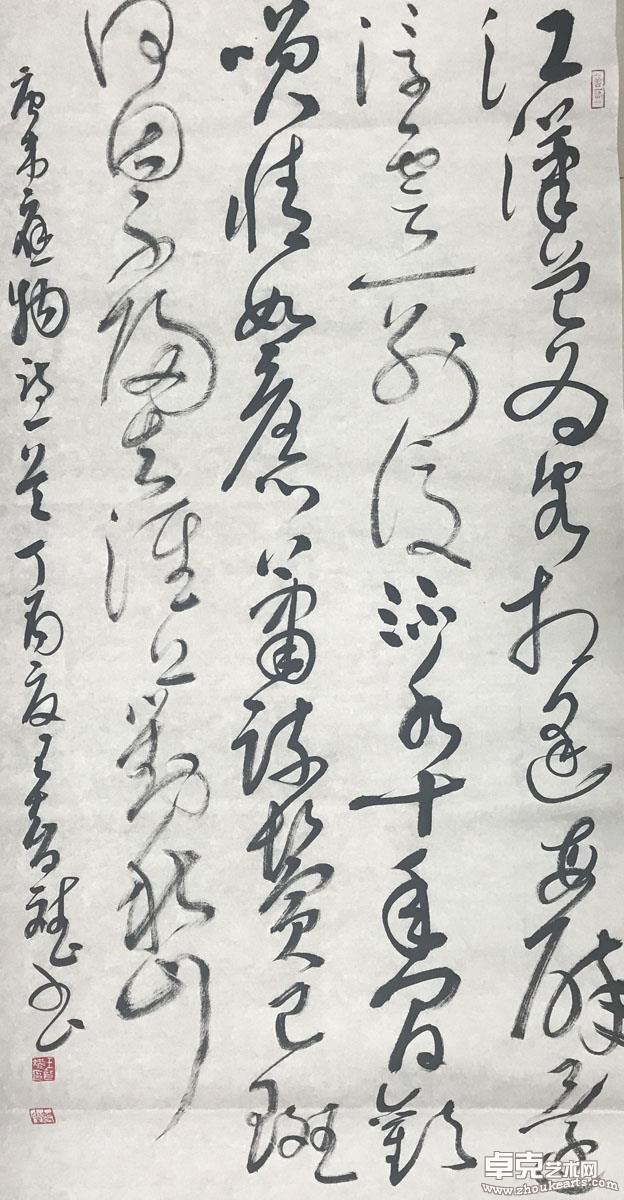作品 89