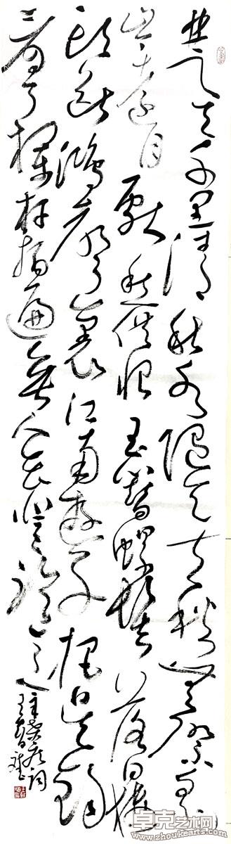 作品 90