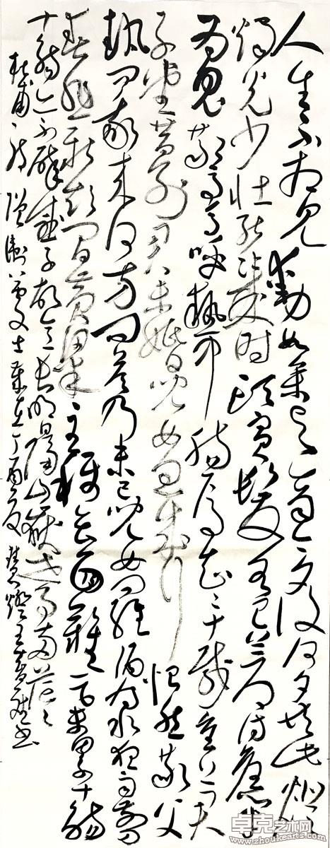 作品 92