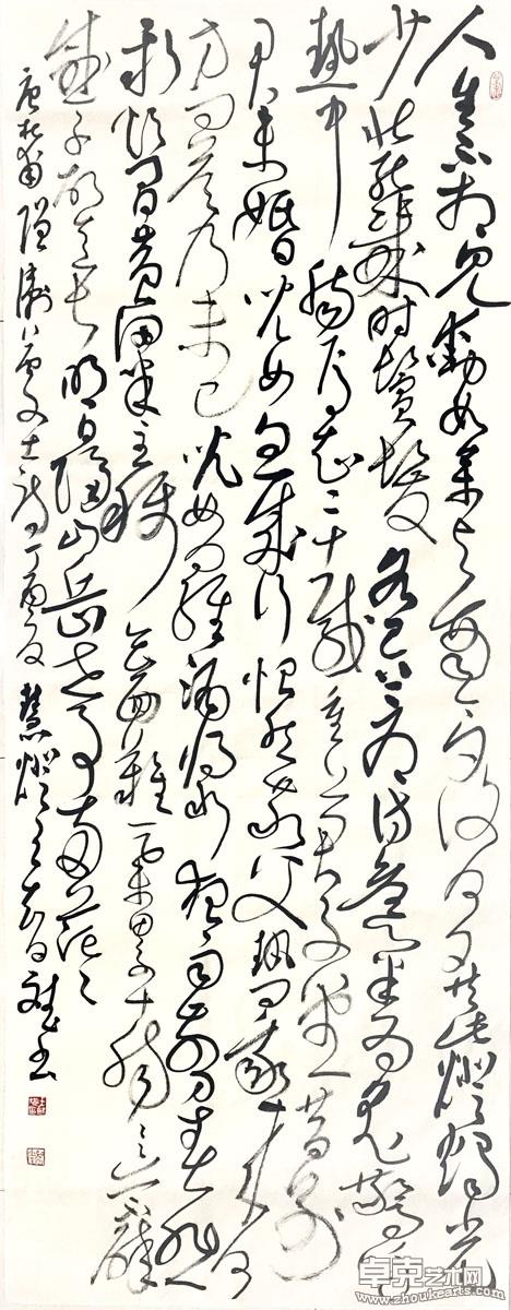 作品 93