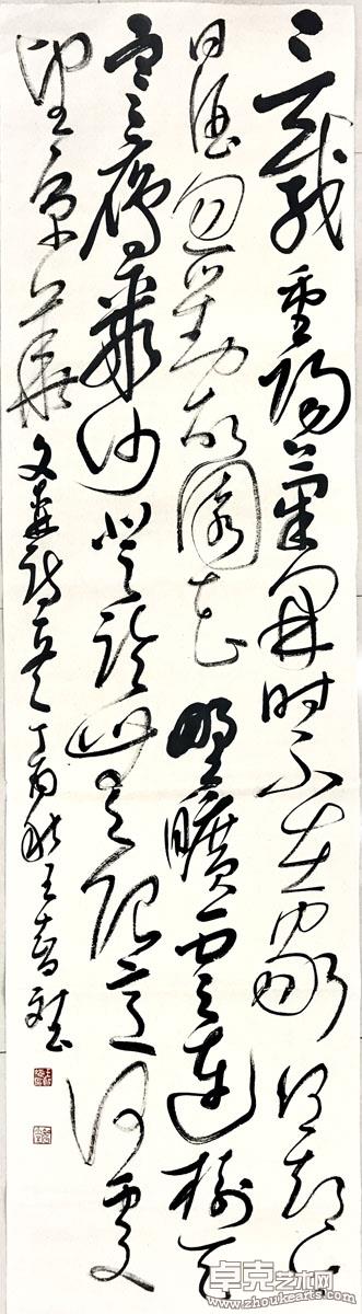 作品 103