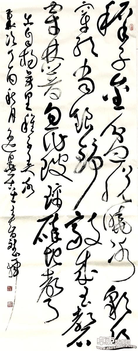 作品 124