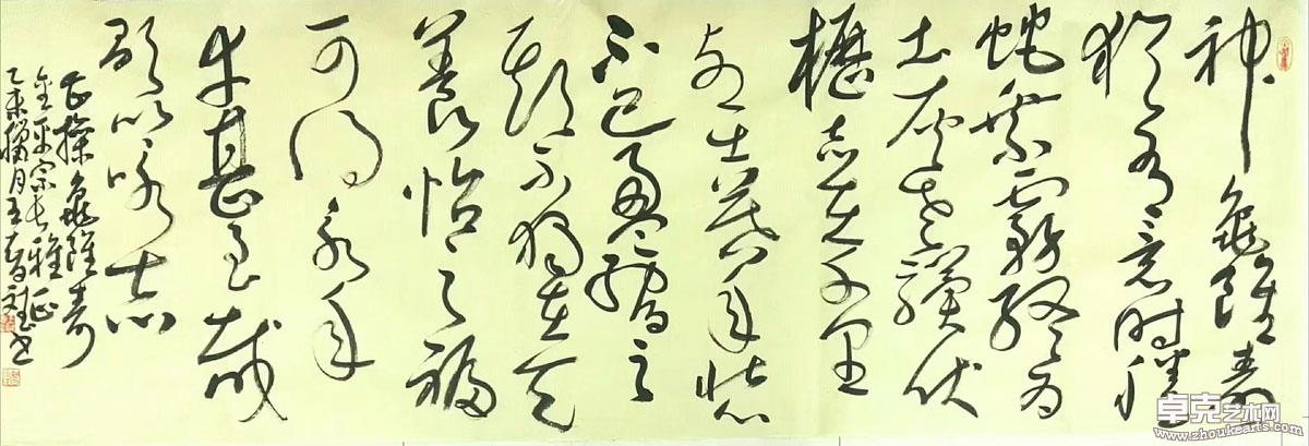 作品 128