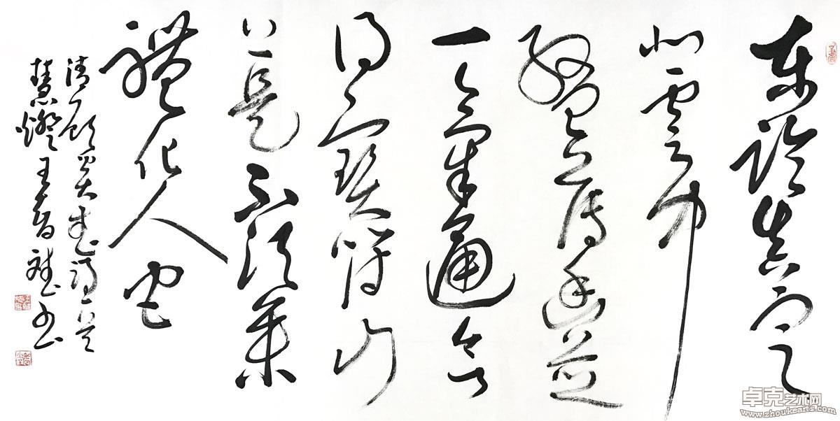 作品 129