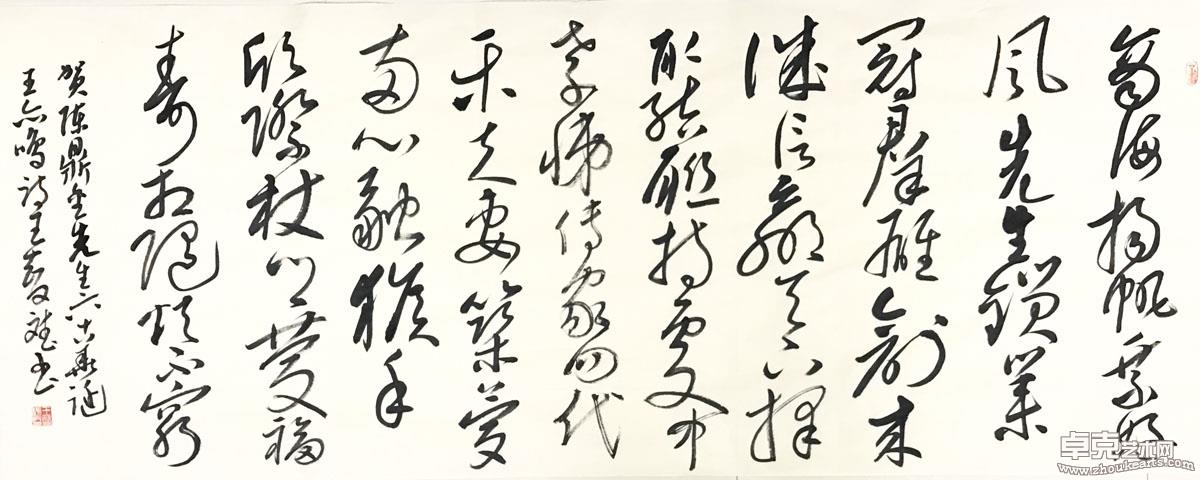 作品 130