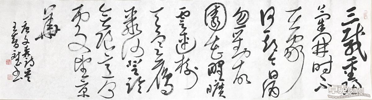 作品 133