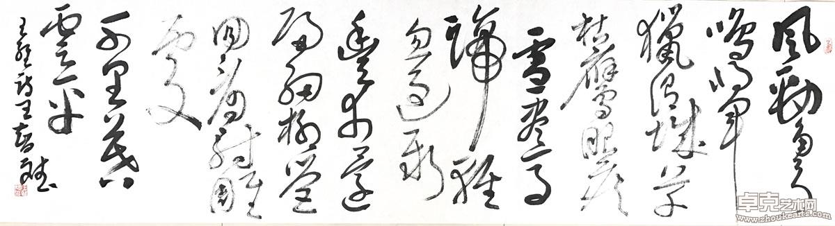 作品 134