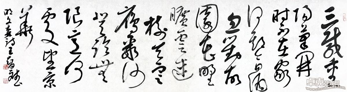 作品 135