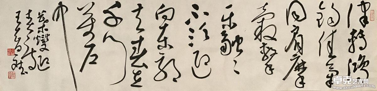 作品 137