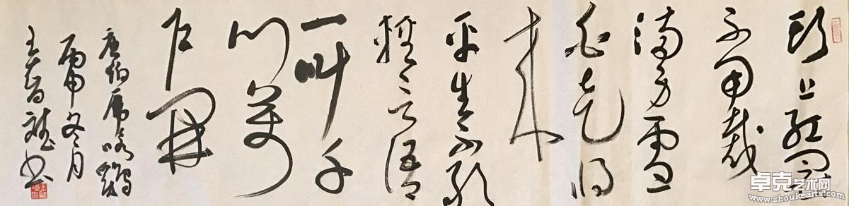 作品 138
