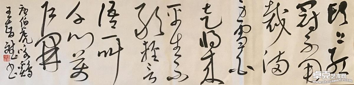 作品 139