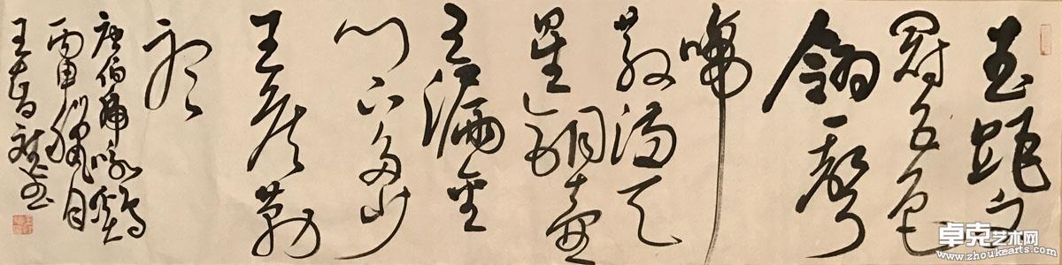 作品 140