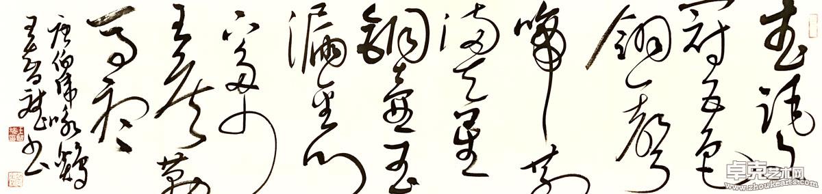 作品 141