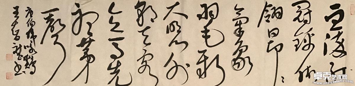 作品 142