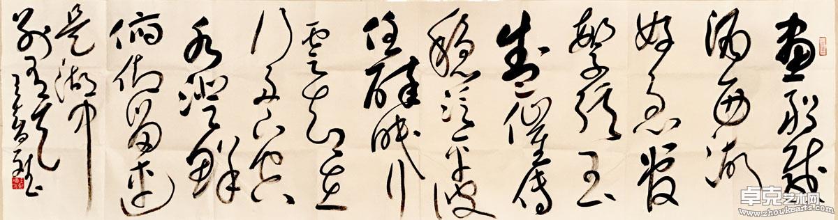 作品 144