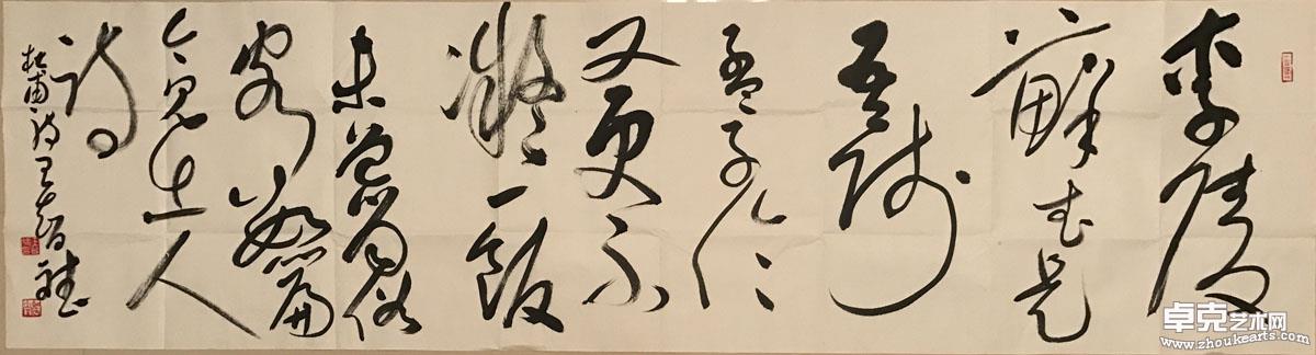 作品 146