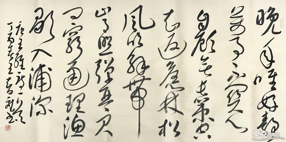 作品 148