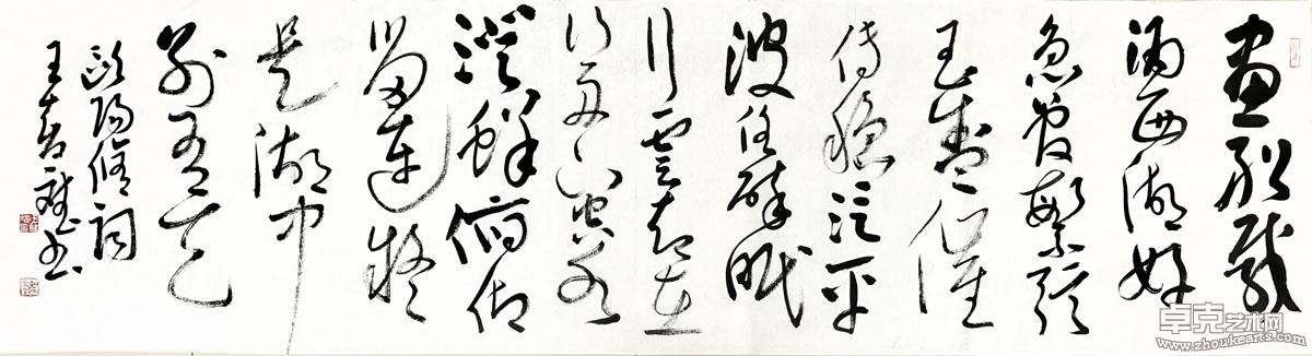 作品 149