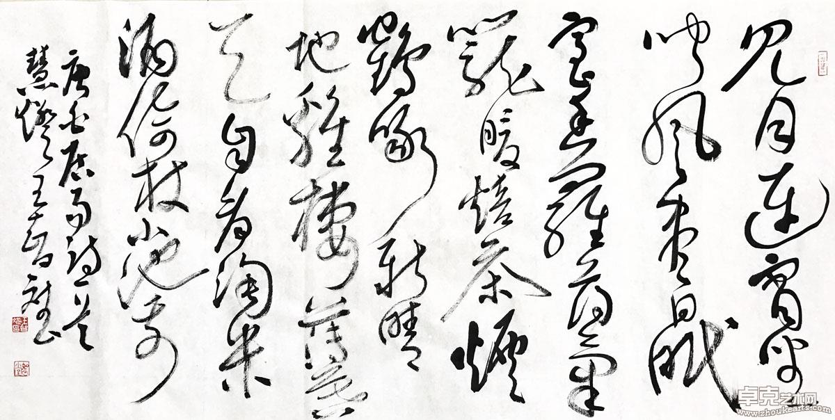 作品 150