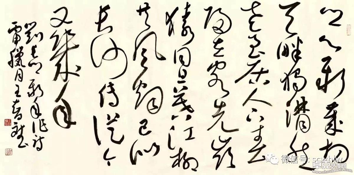 作品 154