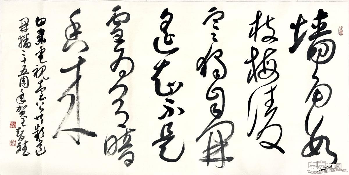 作品 155