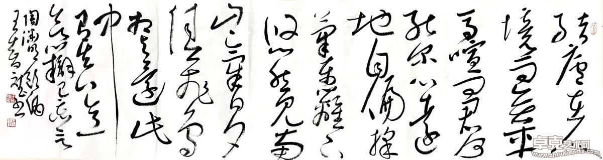 作品 157