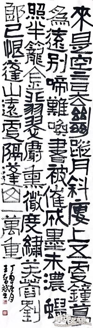 作品 236