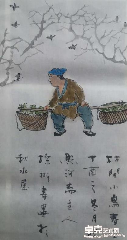 作品 66