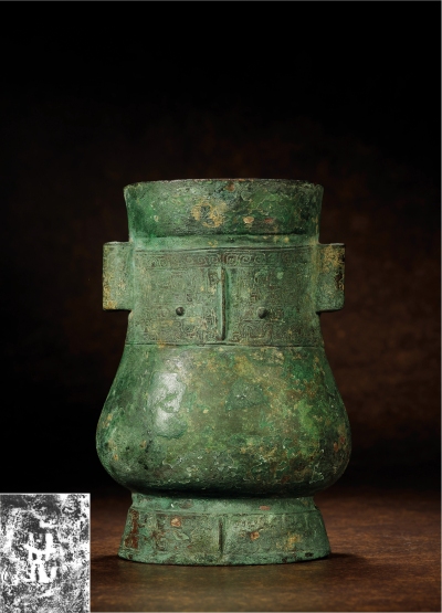 商晚期 青铜壶