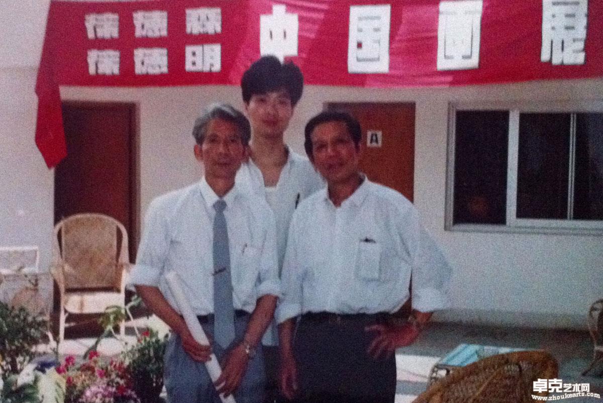 （1988年）和恩师徐循（左）、徐德森（右）合影