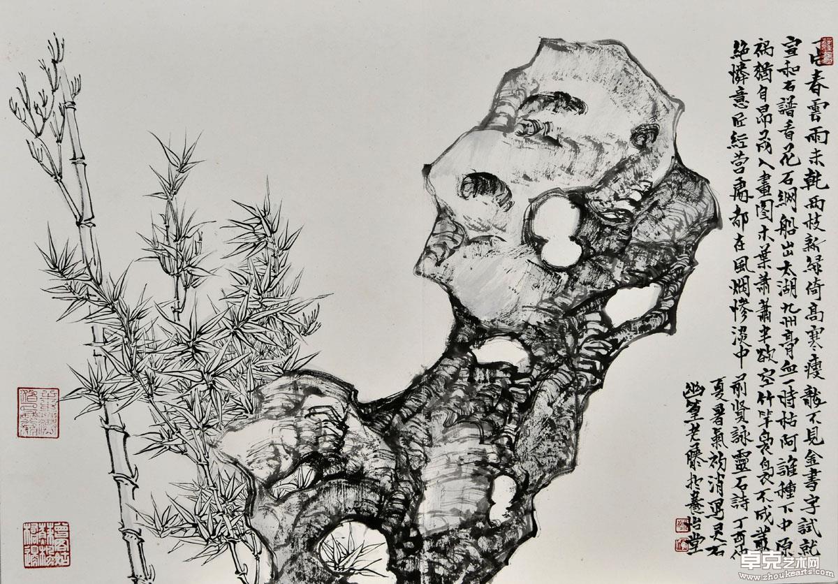 兰竹册页之四66X46cm