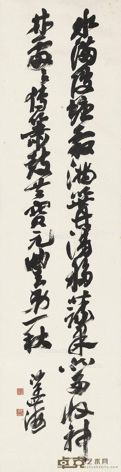 沙孟海 书法七言诗 134×34cm