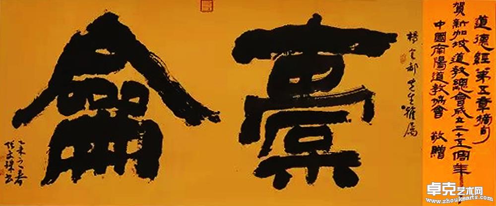 橐龠
