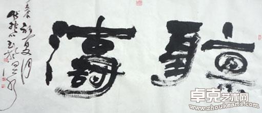 书