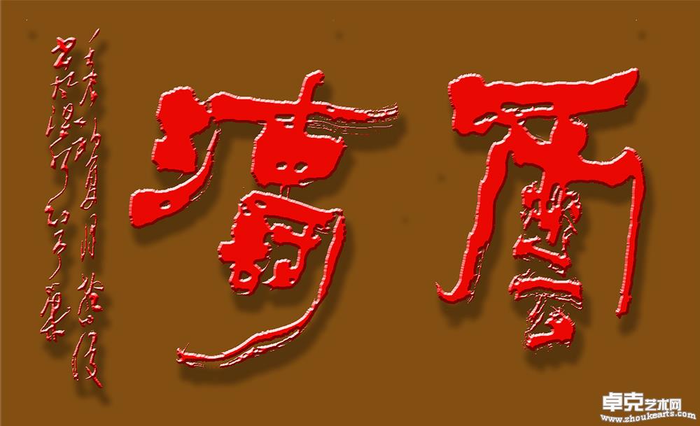 书